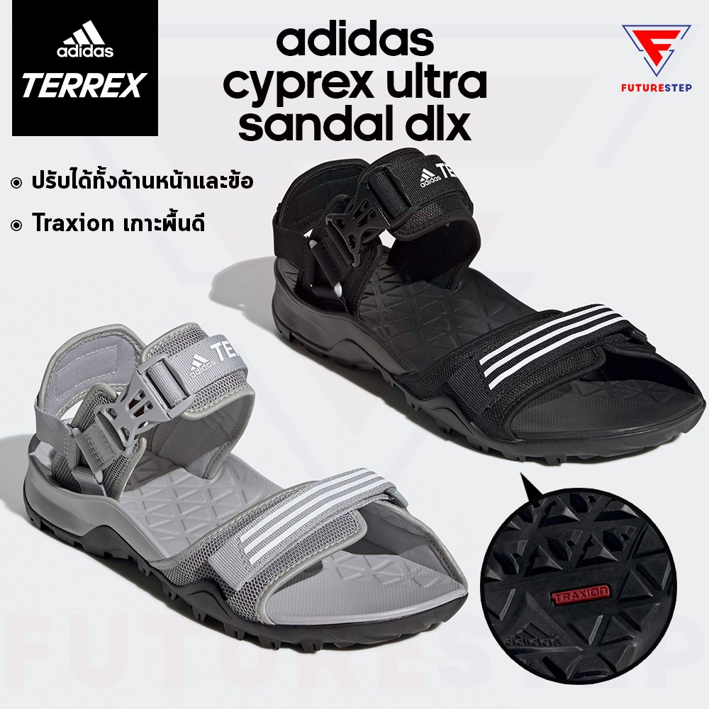 cyprex ultra sandal adidas