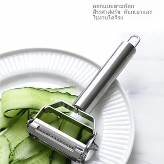 มีดปอกเปลือกสแตนเลสกันสนิมทนทาน / Professional Stainless Steel Peeler for Kitchen Vegetables Fruits (Durable & Rust Resistant)