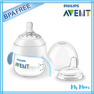 ถ้วยหัดดื่ม Philips Avent My Natural Trainer Sippy Cup 5 ออนซ์ พร้อมจุกและหลอดดูด (6ด+)