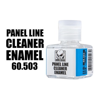 SKULL COLOR PANEL LINE CLEANER ENAMEL พู่กันลบสีพาเนลไลน์อีนาเมล