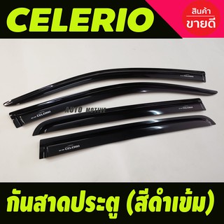 ราคาคิ้วกันสาด กันสาด กันสาดประตู สีดำ 4 ชิ้น ซูซุกิ ซีลิโอ้ Suzuki Celerio 2014 - 2022 ใส่ร่วมกันได้