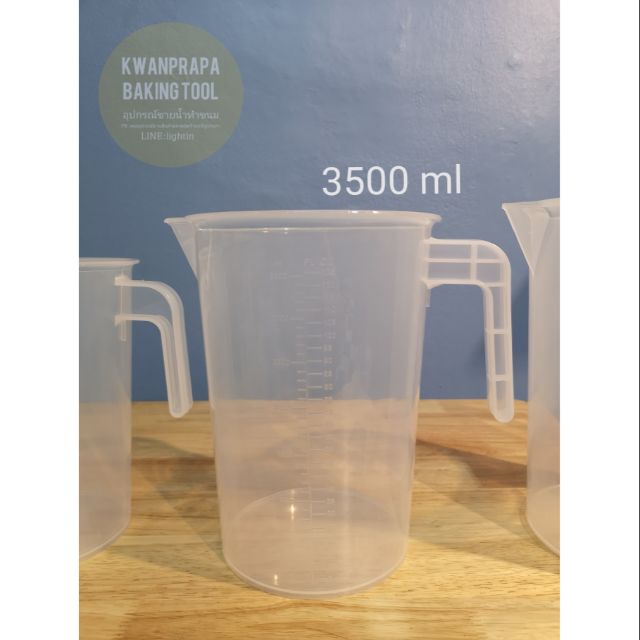 [ ร้านไทยออกใบกำกับภาษีได้ ] เหยือกตวงทนความร้อน 3500 ml เหยือกตวงขนาดใหญ่มีสเกลซ้อนใบได้