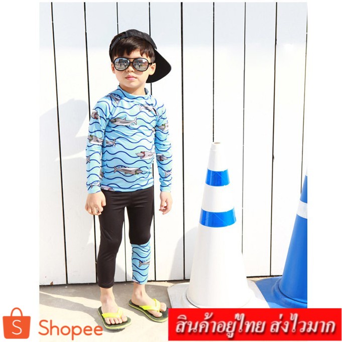 #ชุดว่ายน้ำเด็กชาย #เสื้อแขนยาว #กางเกงขายาว #ลายสกรีนสุดคูล #เซต2ชิ้น