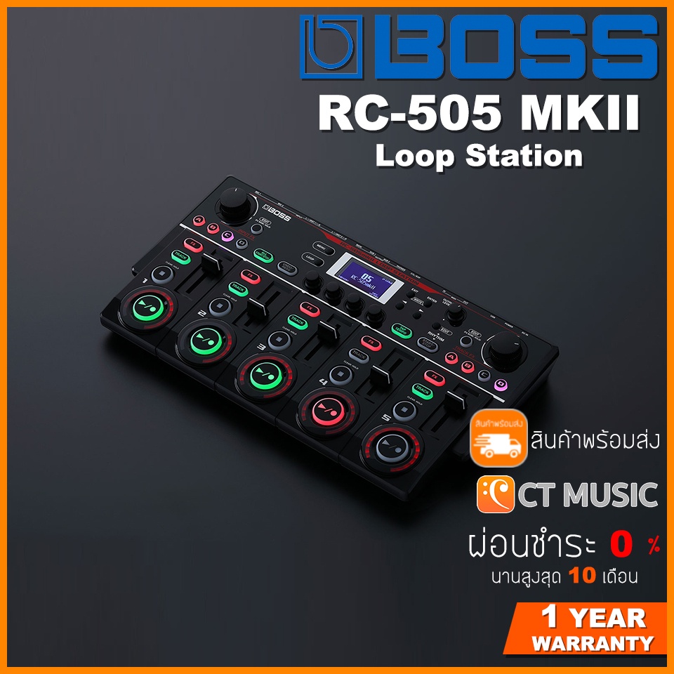 Boss RC-505 MKII Loop Station เอฟเฟคกีตาร์