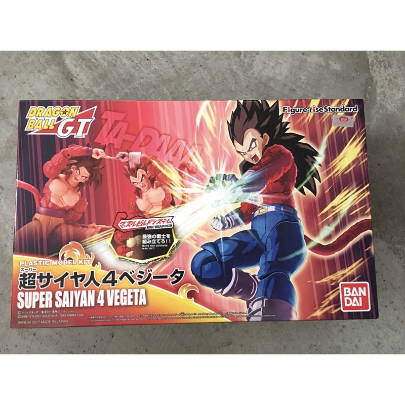 figure-rise super saiyan 4 vegeta