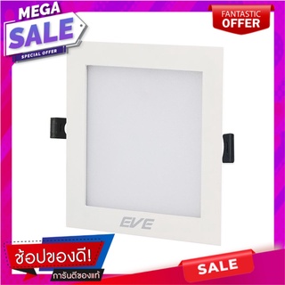 ดาวน์ไลท์ EVE PANEL SQUARE LED 12 วัตต์ DAYLIGHT 5 นิ้ว เหลี่ยม สีขาว โคมไฟดาวน์ไลท์ DOWNLIGHT LED EVE PANEL 12W DAYLIGH