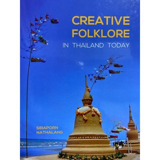 9789740338260 CREATIVE FOLKLORE IN THAILAND TODAY