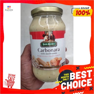 คาโบนาร่า ซานรีโม พาสต้าซอส 480กรัม Carbonara San Remo Pasta Suaces 480g