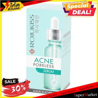 🔥สินค้าขายดี!! โรจูคิส แอคเน่ พอร์เลส เซรั่ม 18มล. Rojukiss Acne Poreless Serum 18ml