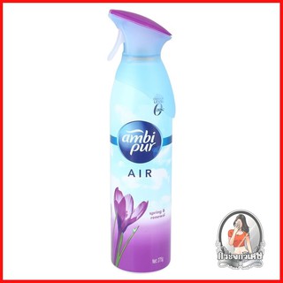 น้ำหอมปรับอากาศ น้ำหอมปรับอากาศ ดูดความชื้น สเปรย์ AMBI PUR AIR EFFECT กลิ่นสปริง&amp;รีนิววาล 
 กลิ่นสปริงแอนด์รีนิววาล ให้