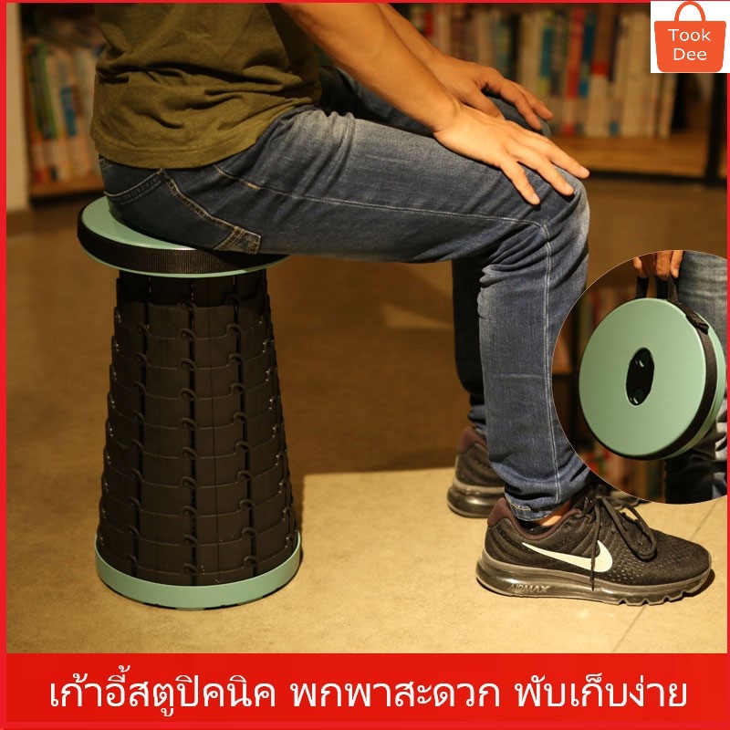 TookDee เก้าอี้สตูลปิคนิค ใช้งานแคมป์ปิ้งหรือใช้งานในบ้าน พกพาได้ ประหยัดพื้นที่ Foldable Camping Ch