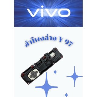 ลำโพงล่าง VIVO Y97  แถมฟรี!! ชุดไขควง อะไหล่คุณภาพดี Pu Mobile