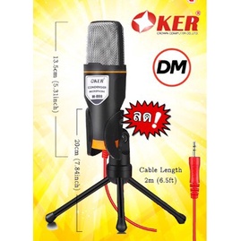 OKER Microphone Condenser M-888 ไมโครโฟน ไมค์คอนเดนเซอร์ Mic คอมพิวเตอร์