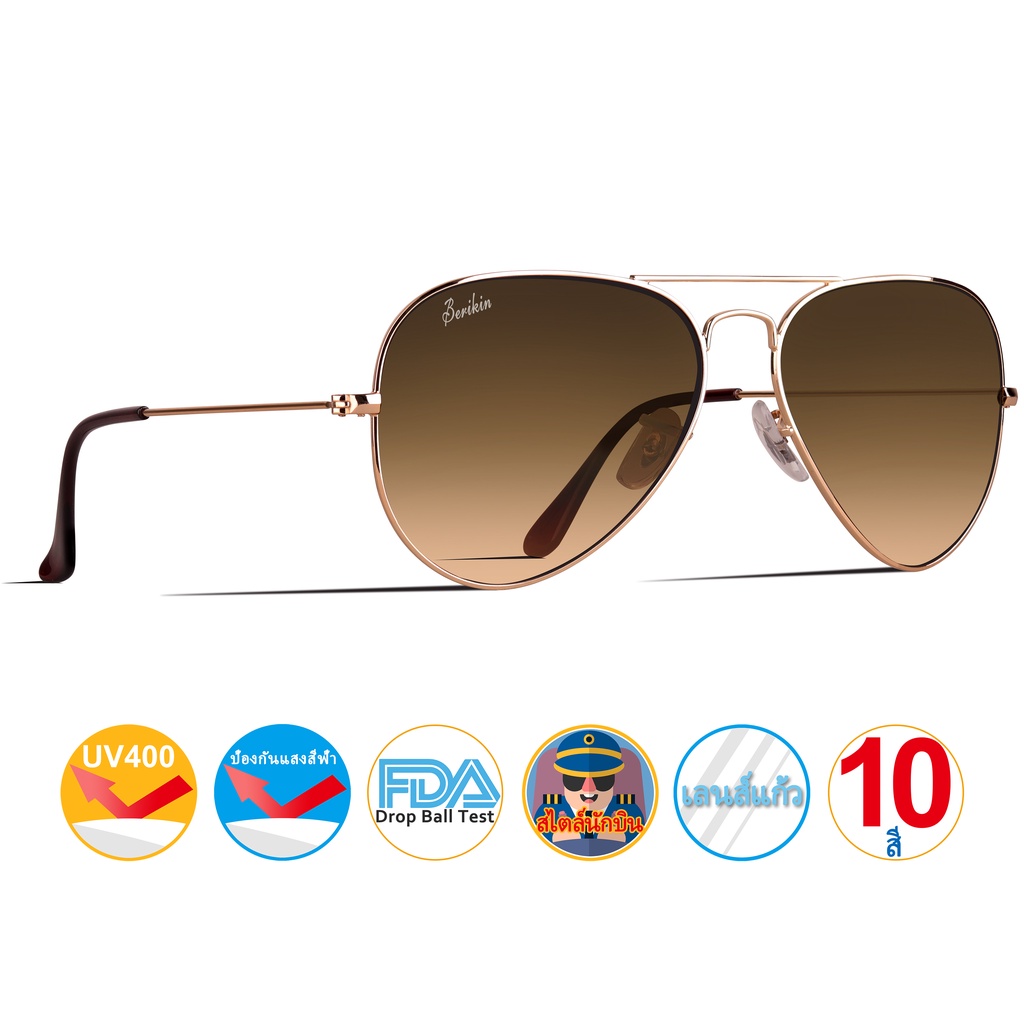 Berikin นักบิน แว่นตากันแดด กรอบโลหะ ไล่โทนสีน้ําตาล ทอง ป้องกัน UV400 100% สไตล์คลาสสิก สําหรับผู้ชาย ผู้หญิง