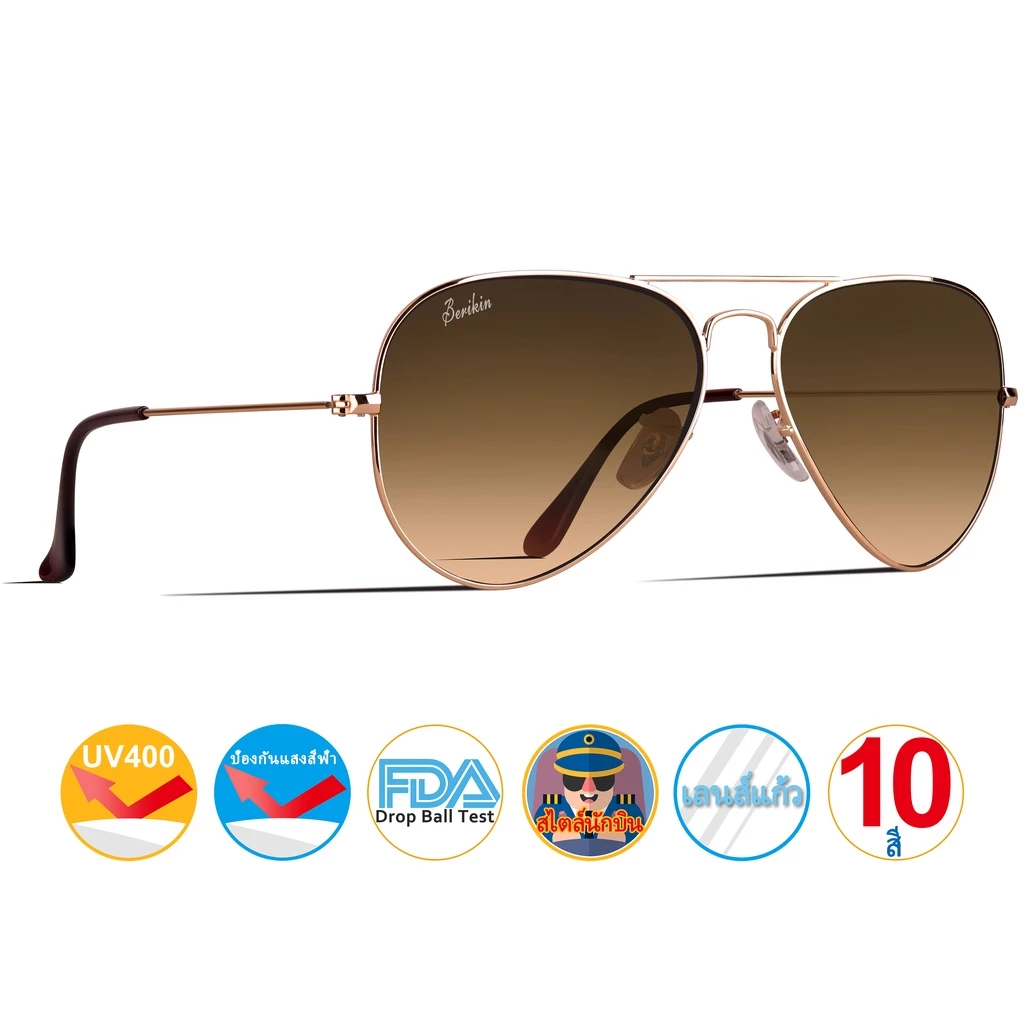 Berikin นักบิน แว่นตากันแดด กรอบโลหะ ไล่โทนสีน้ําตาล ทอง ป้องกัน UV400 100% สไตล์คลาสสิก สําหรับผู้ชาย ผู้หญิง