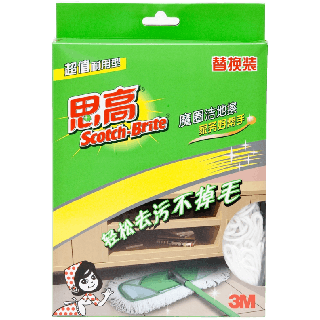 สก๊อตช์-ไบรต์® รีฟิลม็อบดันฝุ่น ชนิดเส้นด้าย Cotton Flat Mop Refill