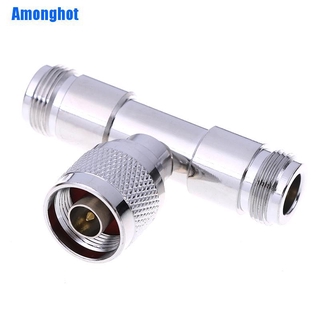 Amonghot N - Type Male To Dual 2 N-Type Female อะแดปเตอร์เชื่อมต่อเสาอากาศ รูปตัว T