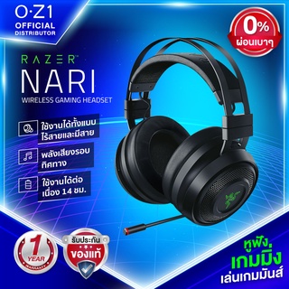 Razer Nari Wireless Gaming Headset หูฟังเกมมิ่ง มิติเสียงกว้าง เสียง Stereo เอฟเฟกต์เสียงเกมจัดเต็ม ไมค์ชัด