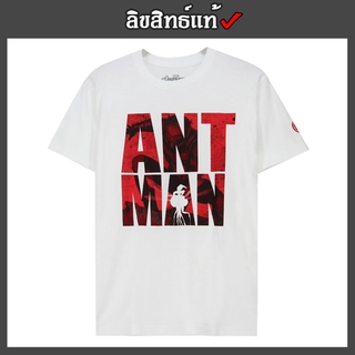 ✅ ลิขสิทธิ์แท้ ✅ เสื้อยืด เสื้อสีขาว เสื้อแอนท์แมน ลาย Ant Man เสื้อยืดลายการ์ตูน เสื้อฮีโร่ มาเวล Marvel รุ่น 628