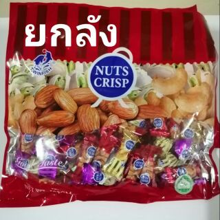 ขนมถั่วตุ๊บตั๊บ Nuts crisp ยกลังคุ้มสุดๆ