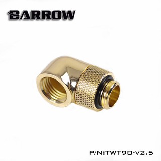 Barrow 90°Rotary Adapter (Male to Female) gold (ข้องอ 90°โรตารี่ อุปกรณ์ชุดน้ำ จัดส่งในไทย รับประกัน 1ปี)