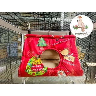 พร้อมส่งในไทย🇹🇭 ที่นอนนกแก้ว แขวนกรง ผ้านุ่ม