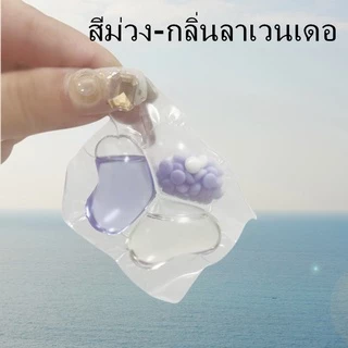 เจลบอลซักผ้า เจลซักผ้าสูตรเข้มข้น เม็ดทำให้นุ่มขจัดมลพิษฆ่าเชื้อและขจัดไรกลิ่นหอมติดทนนานผงซักผ้าหอมก
