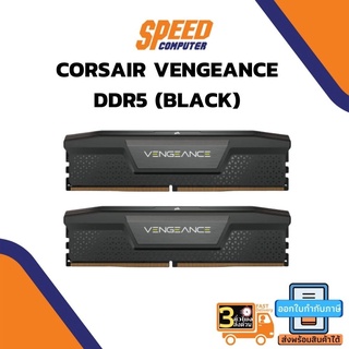 RAM (หน่วยความจำ) CORSAIR RAM PC CMK32GX5M2B5200C40 VENGEANCE 32GB (2x16GB) DDR5 DRAM 5200MHz  By Speedcom