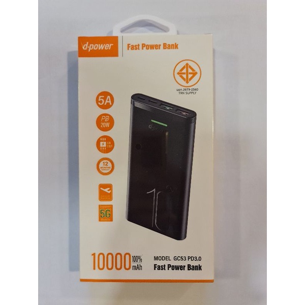 power bank d-power gc53