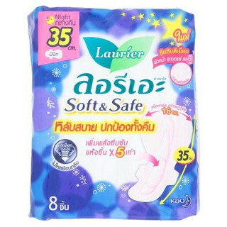 LaurierSoftSafeผ้าอนามัยลอลิเอะกลางคืน35ซม.