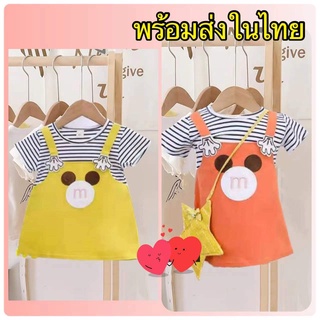 PPSพร้อมส่ง น่ารัก ชุดเดรสเด็กผู้หญิง Q04