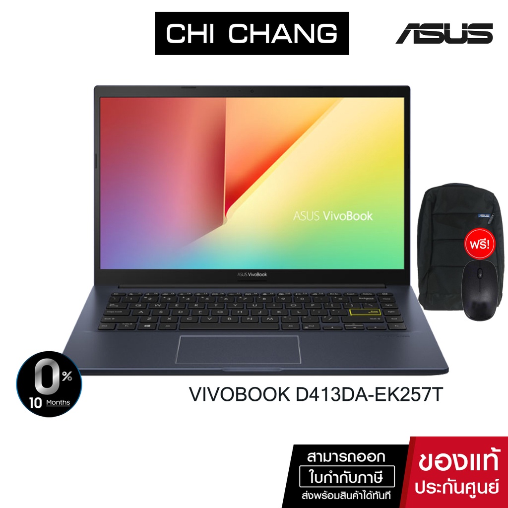 เอซุส โน๊ตบุ๊ค ASUS VIVOBOOK D413DA-EK257T (BESPOKE BLACK)