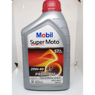 น้ำมันเครื่อง มอเตอร์ไซค์ Mobil  Super Moto Jaso MA2 API-SL 20W-40 800 mL