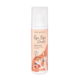 ของแท้ Cute Press Bye Bye Smell Linen Mist กลิ่น Floral Fruity คิวท์เพรส สเปรย์ฉีดผ้า กลิ่นฟลอรัลฟรุ๊ตตี้