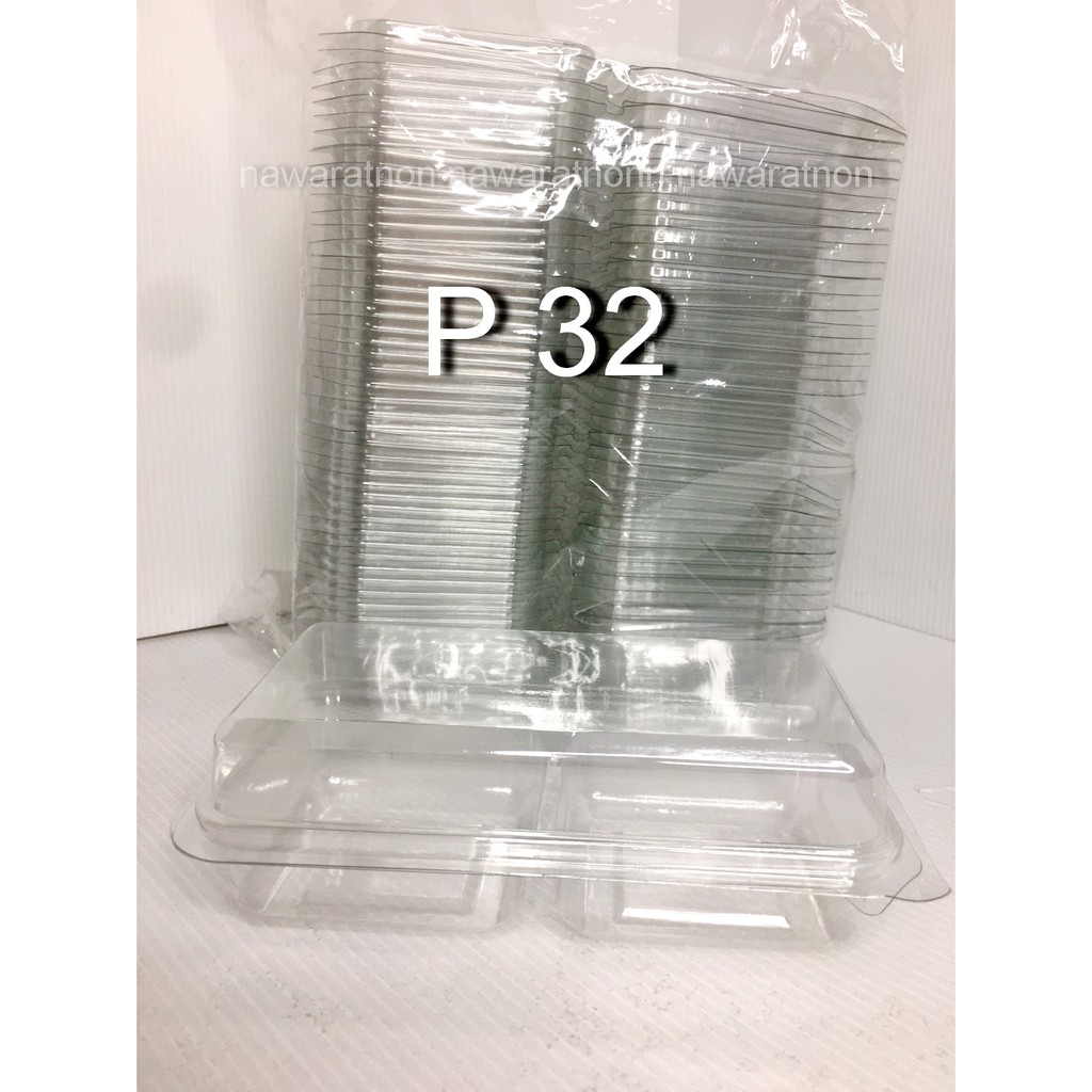P32 กล่องพลาสติกใส p32 แพ็คละ 50ใบ กล่องP32 ราคาโรงงาน