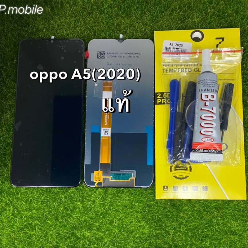 จอชุดoppoA5(2020)แท้โรงงาน/ฟิล์ม,ไขควง,กาว