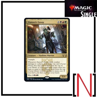 [MTG][Single][SNC] Ziatoras Envoy ระดับ Rare [ภาษาอังกฤษ]