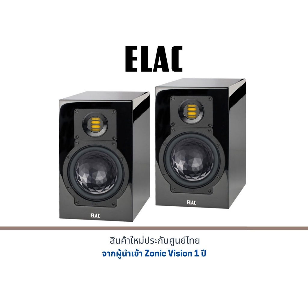 Elac BS-243.3 Bookshelf Speakers (HIGHGLOSS BLACK)