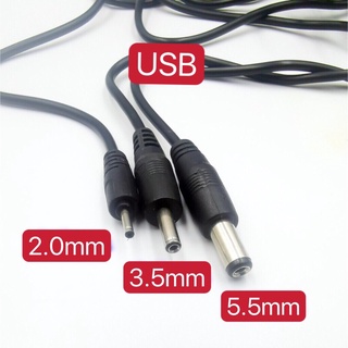 สายแปลงหัว USB เป็นแจ็ค DC 2.0mm,3.5mm,5.5mm   ,สำหรับชารจ อุปกรณ์อิเล็กทรอนิกส์