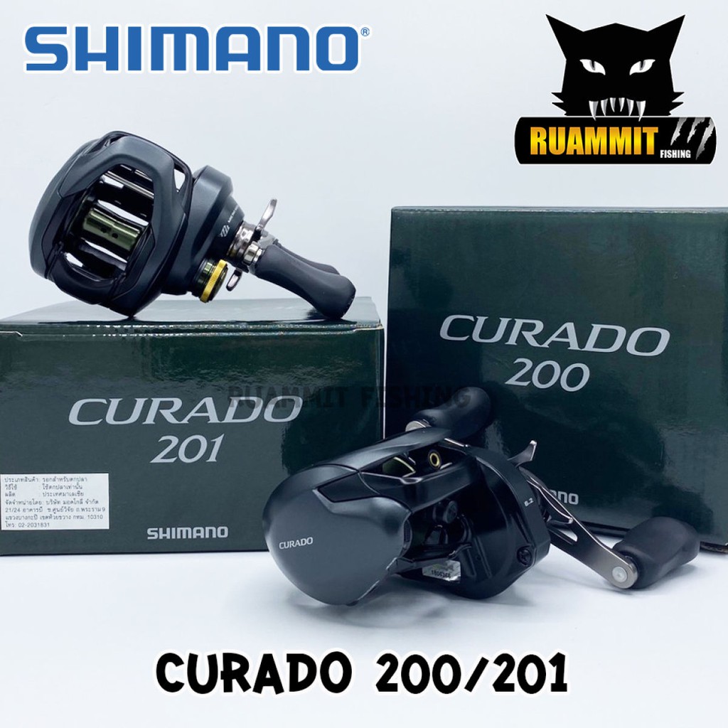 รอกหยดน้ำชิมาโน่ SHIMANO CURADO 200/201 K หมุนขวา/หมุนซ้าย (รอบ 6.2:1)