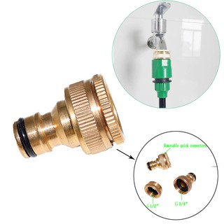 ขั้วต่อก๊อกน้ำทองเหลือง 1/2”， 3/4” ขั้วต่อเกลียวในสวนน้ำ Faucet Hose Pipe Fitting Adapter (1 Pc)