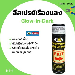 Bosny สีสเปรย์เรืองแสง มองเห็นในที่มืด Glow-in-Dark - B111