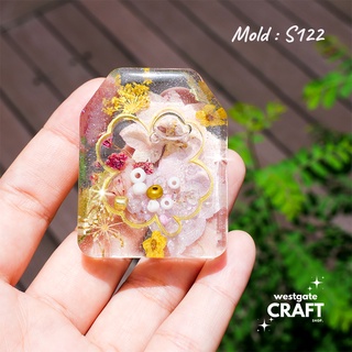 แม่พิมพ์เรซิ่น Four- Leaf Clover in Omamori Shaker Mold S122