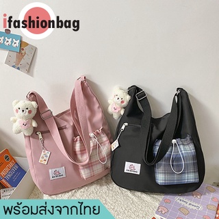 ifashionbag(IF1726) -กระเป๋าสะพายข้างป้าย KAI BO BAG ช่องใสของลายสก็อต ใบใหญ่ **มีพวงกุญแจแถมให้**