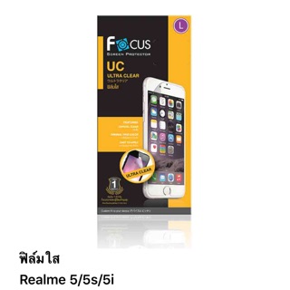 ฟิล์ม Realme5/5s/5i ไม่เต็มจอ ไม่ใช่กระจก