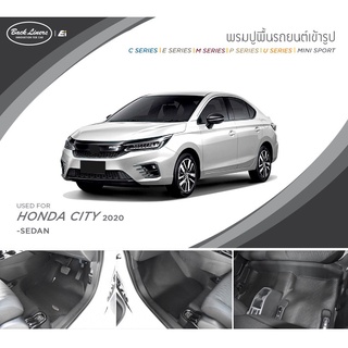 [AMS9R1000ลด130] พรมปูพื้นรถยนต์ standard ไม่มีแนวตั้ง | Honda City Sedan 2020 | Back Liners by Ei