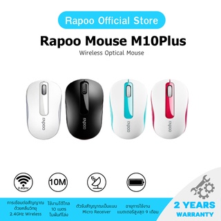 Rapoo รุ่น M10 Plus 2.4GHz Wireless Optical Mouse (MSM10PLUS )