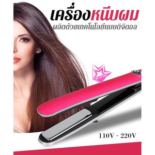 เครื่องหนีบผม ทำผมตรงหรือลอน อุปกรณ์ทำผมม้วนผม รุ่น SN-996