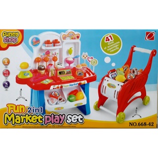 Fun 2 in 1 Market play set ร้านขายไอติมและขนมหวาน พร้อมรถเข็นช็อปปิ้ง