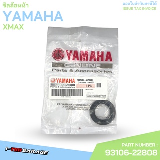 93106-22808 ซีลล้อหน้า Xmax Yamaha แท้ศูนย์